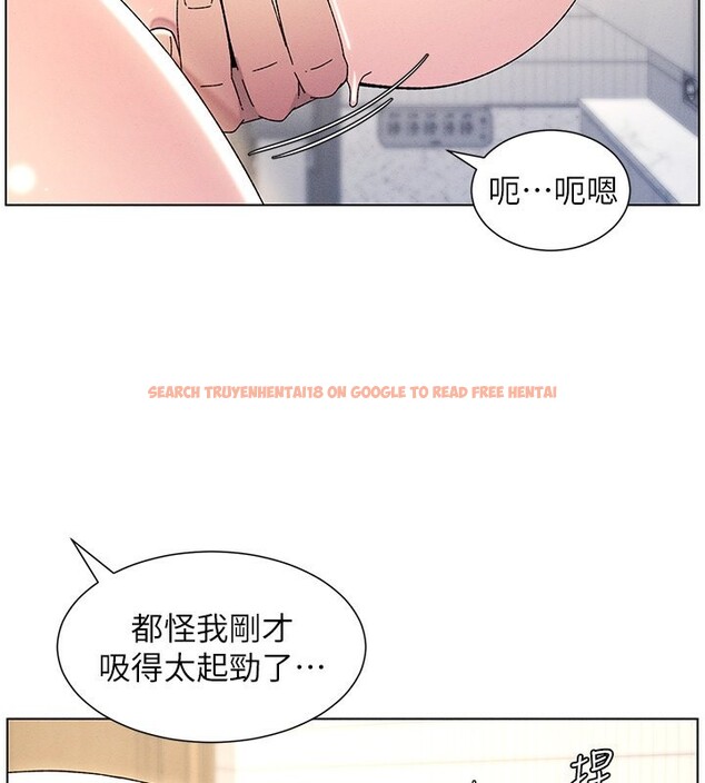 查看漫画兄妹的秘密授課 - 第31話-老媽意外加入戰局 - tymanga.com中的2656150图片