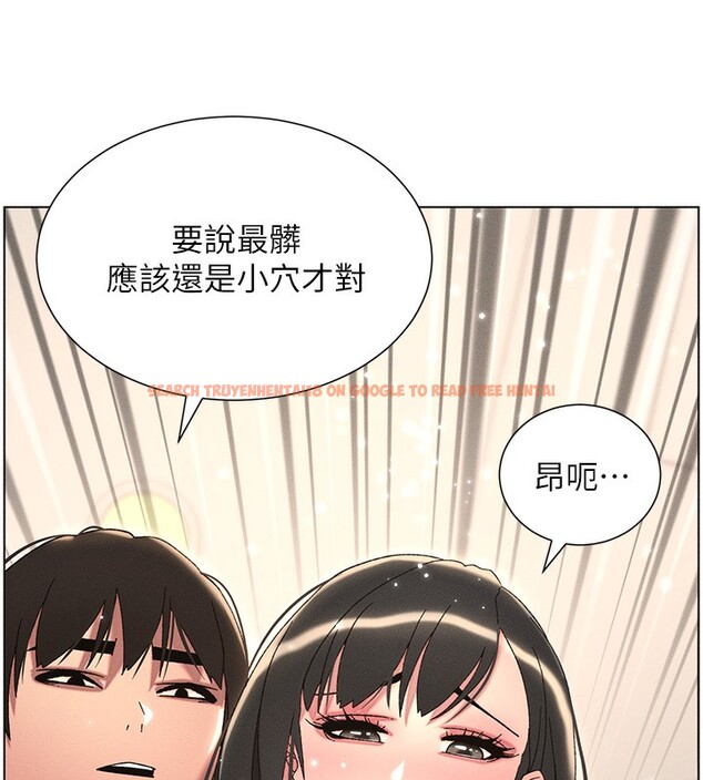 查看漫画兄妹的秘密授課 - 第31話-老媽意外加入戰局 - tymanga.com中的2656156图片