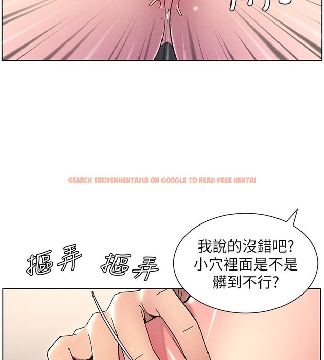 查看漫画兄妹的秘密授課 - 第31話-老媽意外加入戰局 - tymanga.com中的2656158图片