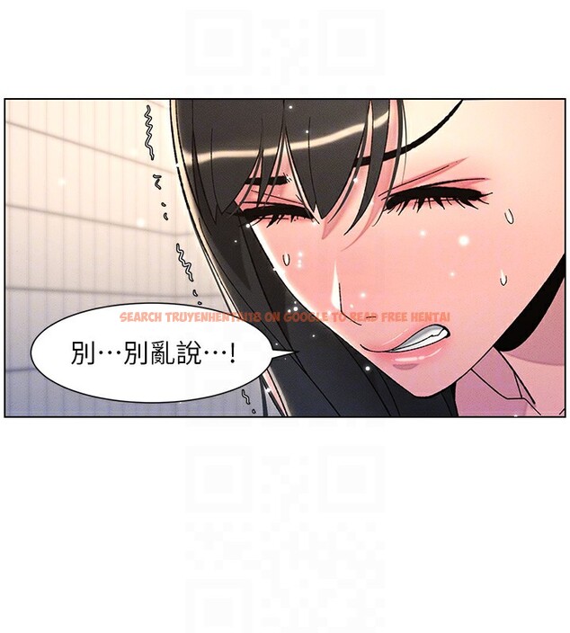 查看漫画兄妹的秘密授課 - 第31話-老媽意外加入戰局 - tymanga.com中的2656160图片