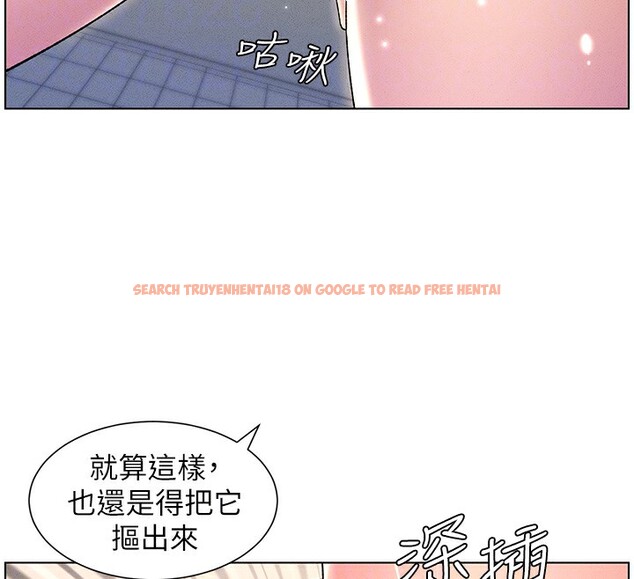 查看漫画兄妹的秘密授課 - 第31話-老媽意外加入戰局 - tymanga.com中的2656163图片