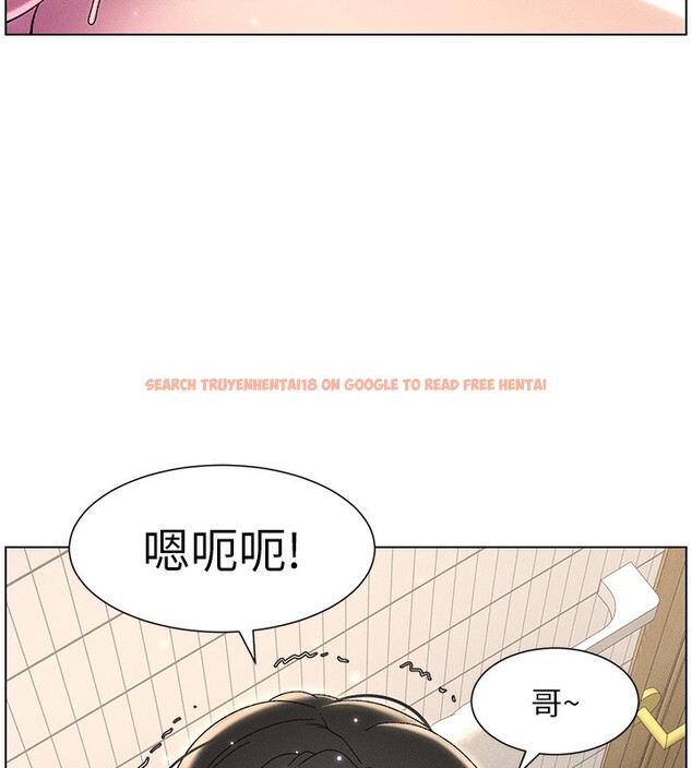 查看漫画兄妹的秘密授課 - 第31話-老媽意外加入戰局 - tymanga.com中的2656166图片
