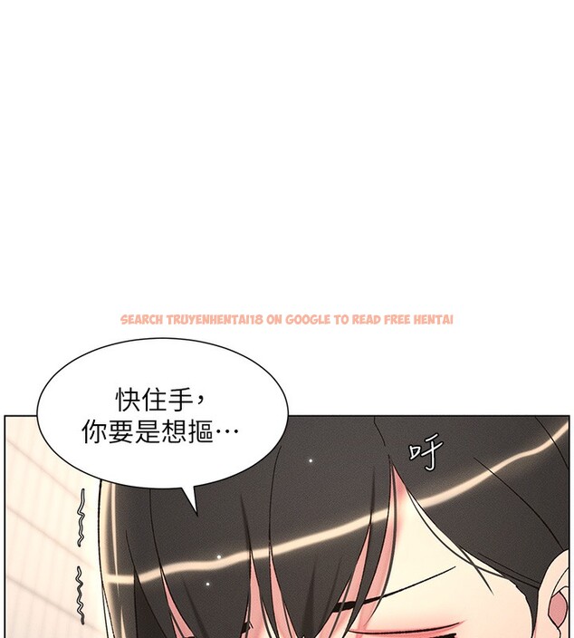 查看漫画兄妹的秘密授課 - 第31話-老媽意外加入戰局 - tymanga.com中的2656170图片