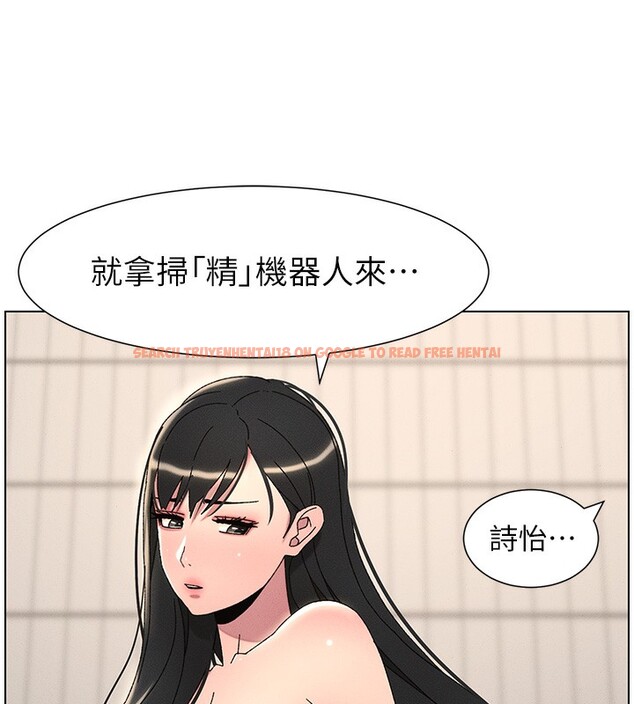 查看漫画兄妹的秘密授課 - 第31話-老媽意外加入戰局 - tymanga.com中的2656172图片