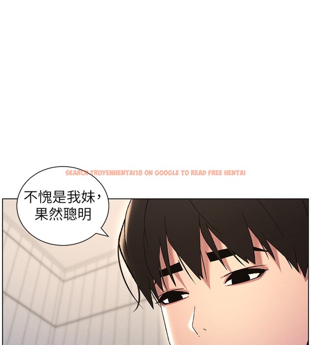 查看漫画兄妹的秘密授課 - 第31話-老媽意外加入戰局 - tymanga.com中的2656174图片