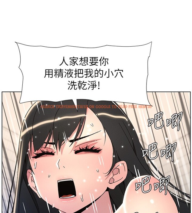 查看漫画兄妹的秘密授課 - 第31話-老媽意外加入戰局 - tymanga.com中的2656184图片