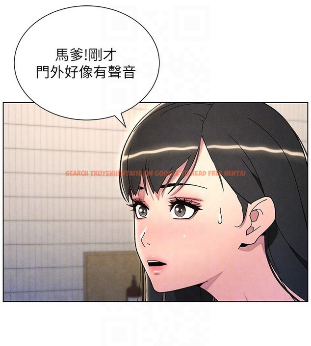 查看漫画兄妹的秘密授課 - 第31話-老媽意外加入戰局 - tymanga.com中的2656192图片