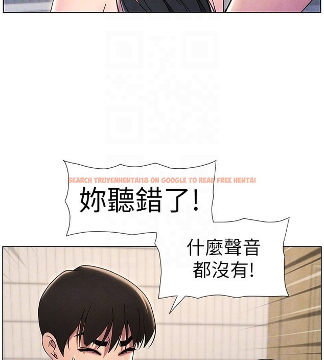 查看漫画兄妹的秘密授課 - 第31話-老媽意外加入戰局 - tymanga.com中的2656194图片