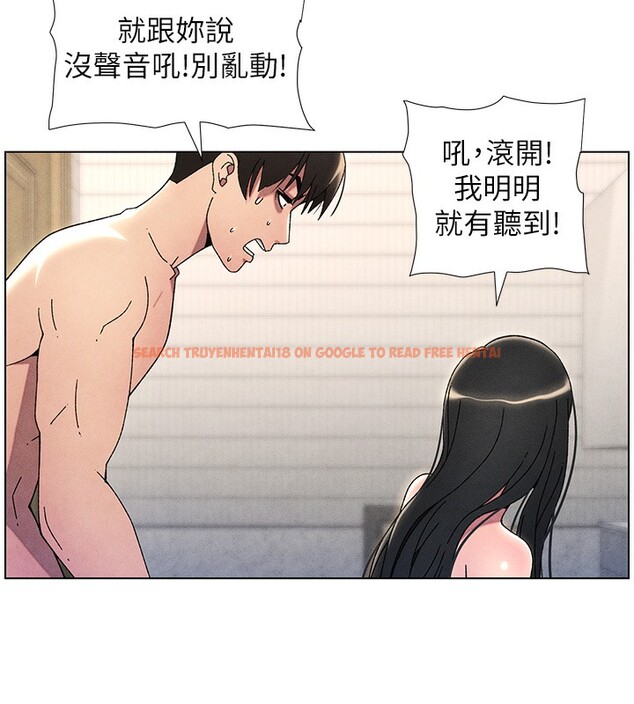查看漫画兄妹的秘密授課 - 第31話-老媽意外加入戰局 - tymanga.com中的2656198图片