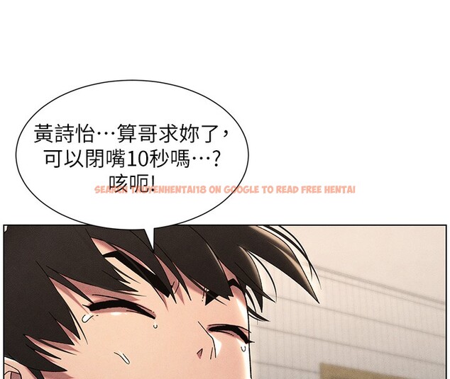 查看漫画兄妹的秘密授課 - 第31話-老媽意外加入戰局 - tymanga.com中的2656199图片