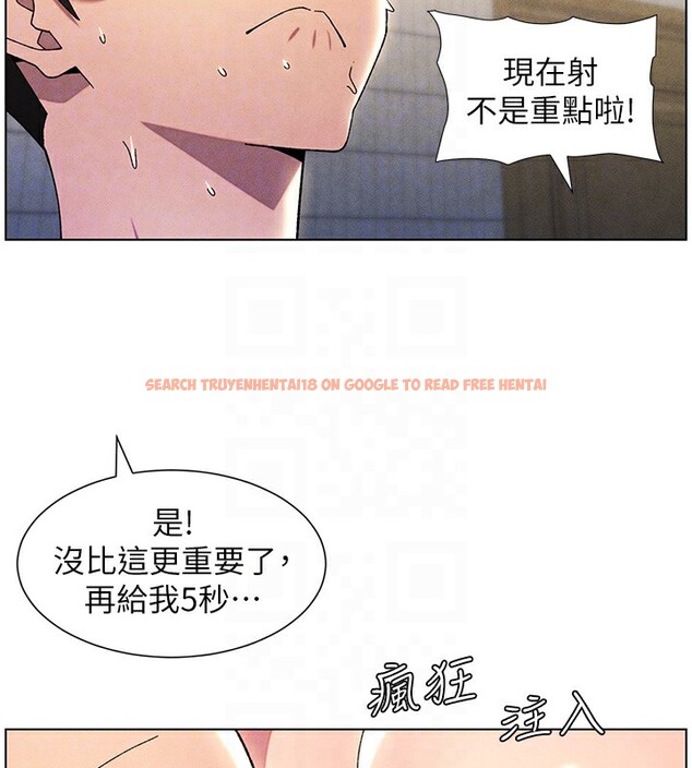 查看漫画兄妹的秘密授課 - 第31話-老媽意外加入戰局 - tymanga.com中的2656200图片