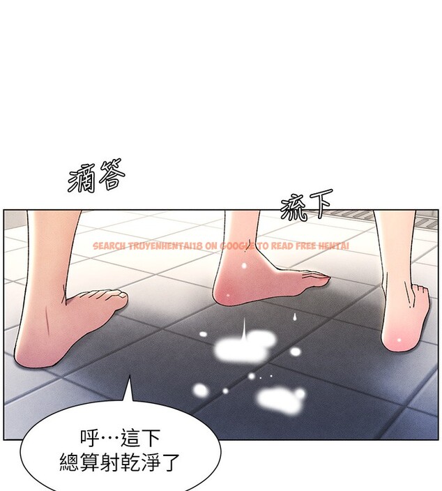 查看漫画兄妹的秘密授課 - 第31話-老媽意外加入戰局 - tymanga.com中的2656204图片