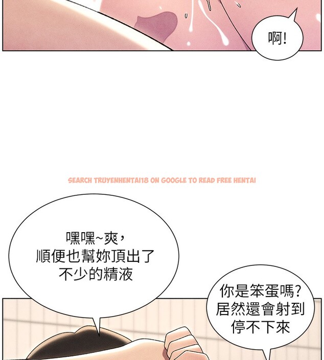 查看漫画兄妹的秘密授課 - 第31話-老媽意外加入戰局 - tymanga.com中的2656206图片
