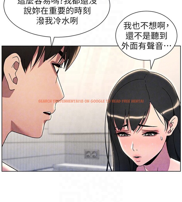查看漫画兄妹的秘密授課 - 第31話-老媽意外加入戰局 - tymanga.com中的2656209图片