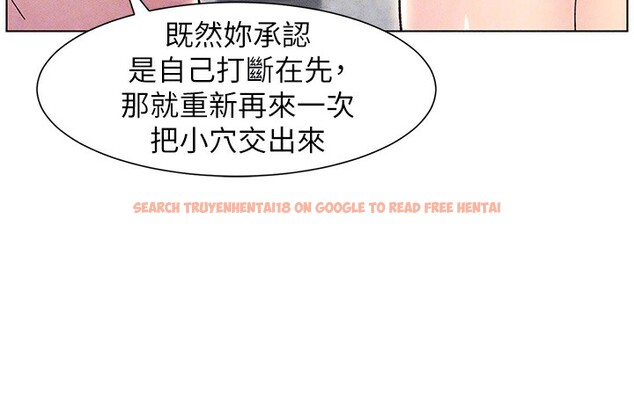 查看漫画兄妹的秘密授課 - 第31話-老媽意外加入戰局 - tymanga.com中的2656211图片