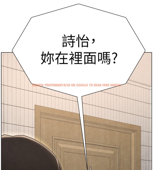 查看漫画兄妹的秘密授課 - 第31話-老媽意外加入戰局 - tymanga.com中的2656213图片