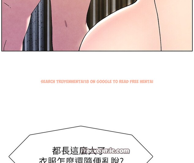 查看漫画兄妹的秘密授課 - 第31話-老媽意外加入戰局 - tymanga.com中的2656215图片