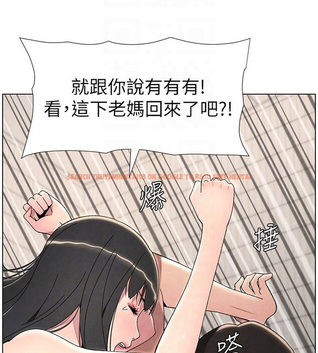 查看漫画兄妹的秘密授課 - 第31話-老媽意外加入戰局 - tymanga.com中的2656217图片