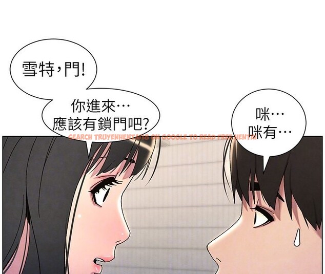 查看漫画兄妹的秘密授課 - 第31話-老媽意外加入戰局 - tymanga.com中的2656219图片