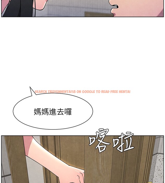 查看漫画兄妹的秘密授課 - 第31話-老媽意外加入戰局 - tymanga.com中的2656220图片