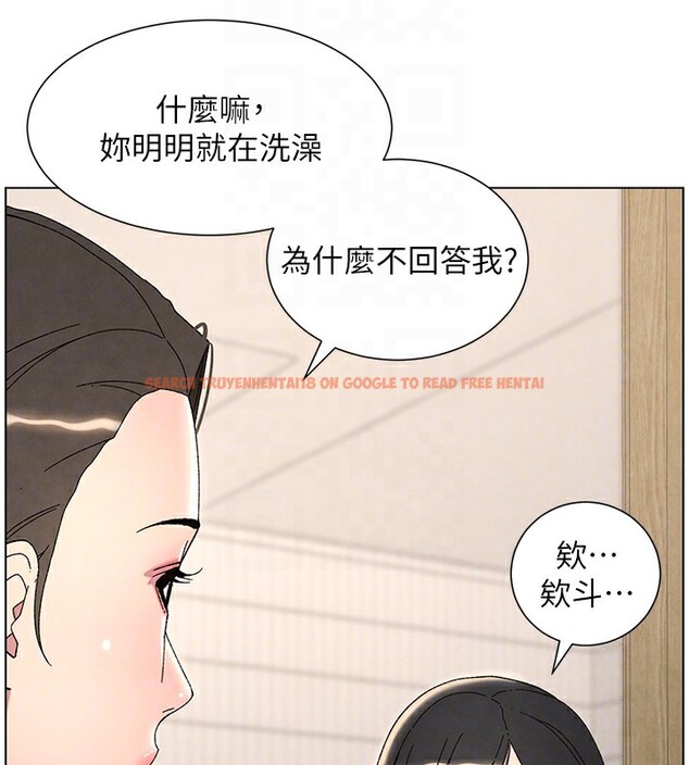 查看漫画兄妹的秘密授課 - 第31話-老媽意外加入戰局 - tymanga.com中的2656226图片