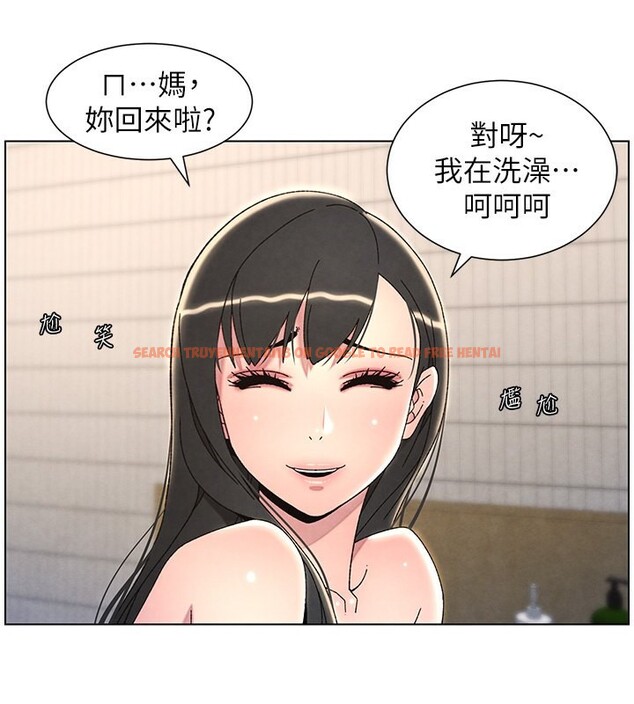 查看漫画兄妹的秘密授課 - 第31話-老媽意外加入戰局 - tymanga.com中的2656229图片