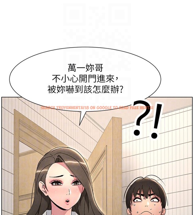 查看漫画兄妹的秘密授課 - 第31話-老媽意外加入戰局 - tymanga.com中的2656232图片