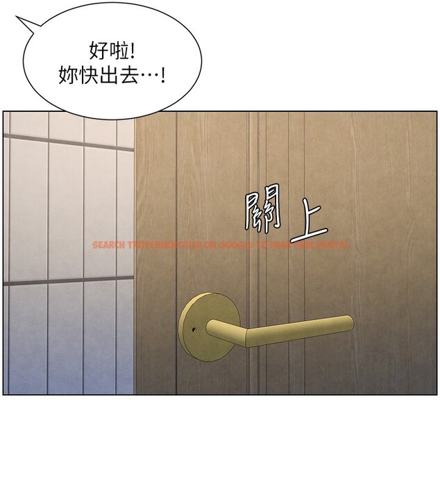 查看漫画兄妹的秘密授課 - 第31話-老媽意外加入戰局 - tymanga.com中的2656236图片