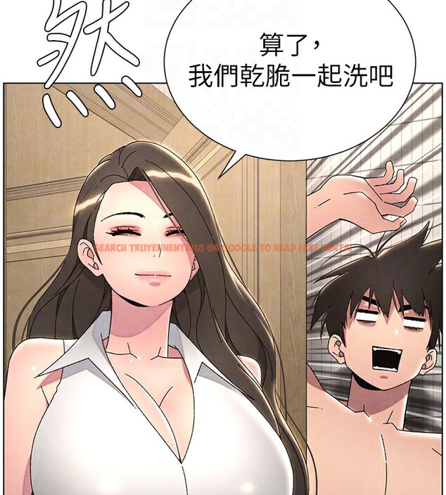 查看漫画兄妹的秘密授課 - 第31話-老媽意外加入戰局 - tymanga.com中的2656242图片