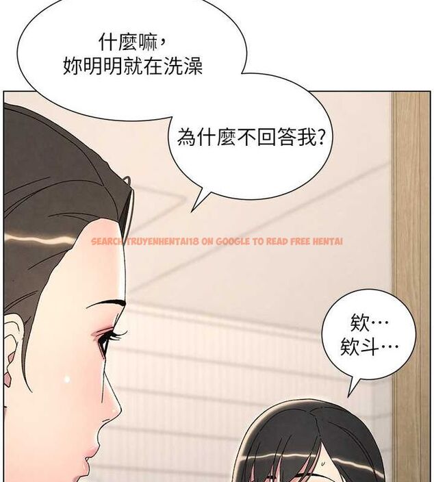 查看漫画兄妹的秘密授課 - 第32話-天降雙洞，開幹不?! - tymanga.com中的2688418图片