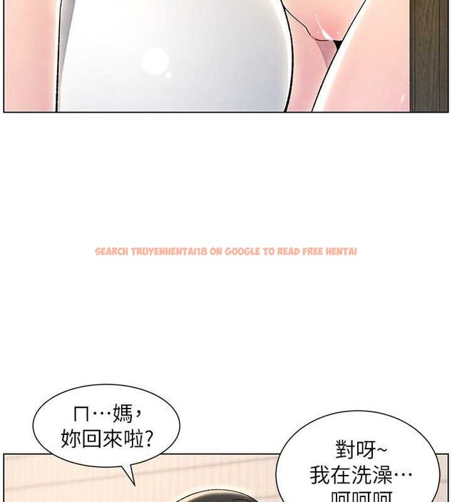 查看漫画兄妹的秘密授課 - 第32話-天降雙洞，開幹不?! - tymanga.com中的2688420图片