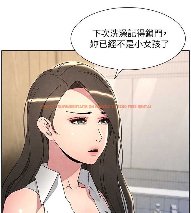 查看漫画兄妹的秘密授課 - 第32話-天降雙洞，開幹不?! - tymanga.com中的2688422图片