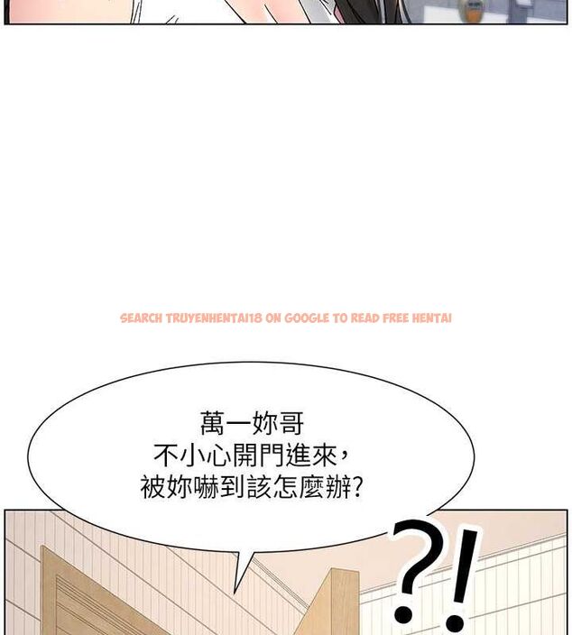查看漫画兄妹的秘密授課 - 第32話-天降雙洞，開幹不?! - tymanga.com中的2688423图片