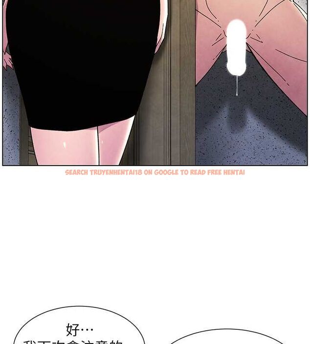 查看漫画兄妹的秘密授課 - 第32話-天降雙洞，開幹不?! - tymanga.com中的2688425图片