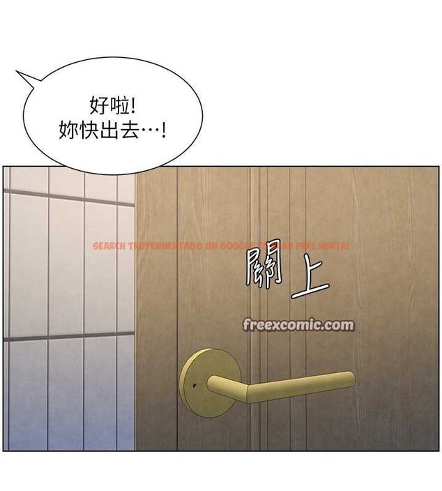 查看漫画兄妹的秘密授課 - 第32話-天降雙洞，開幹不?! - tymanga.com中的2688427图片
