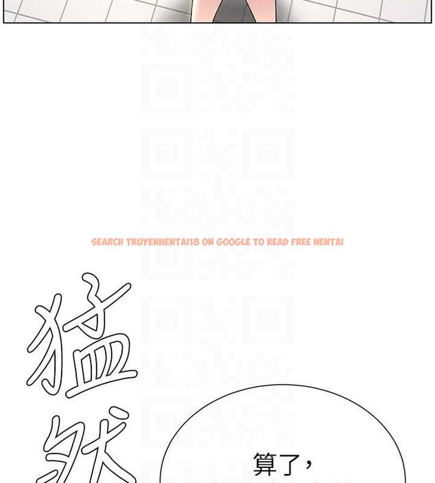 查看漫画兄妹的秘密授課 - 第32話-天降雙洞，開幹不?! - tymanga.com中的2688432图片