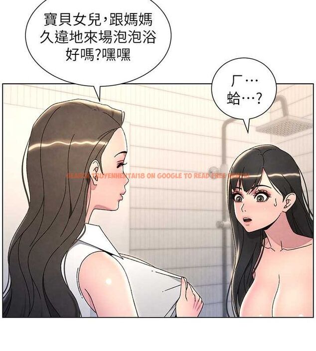 查看漫画兄妹的秘密授課 - 第32話-天降雙洞，開幹不?! - tymanga.com中的2688438图片