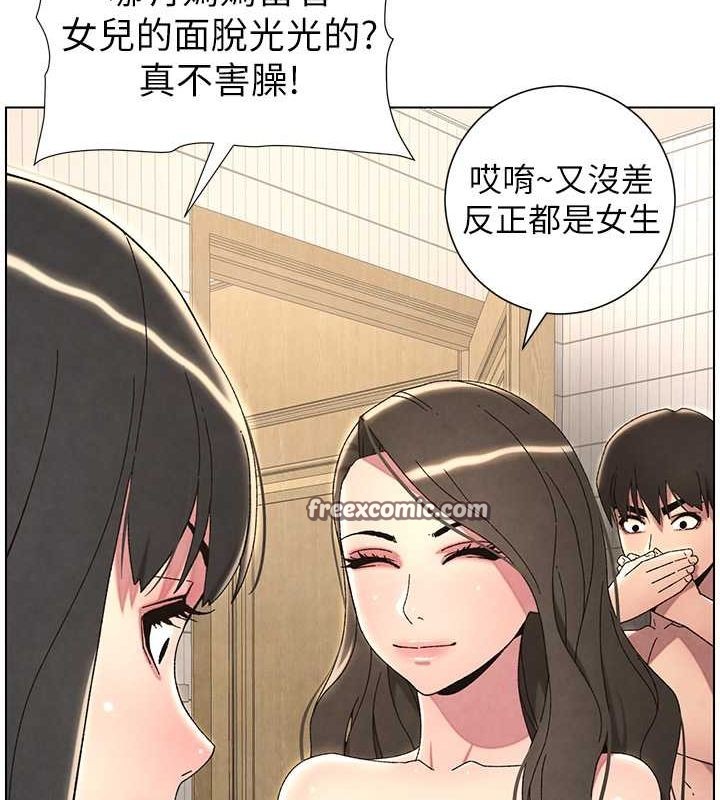 查看漫画兄妹的秘密授課 - 第32話-天降雙洞，開幹不?! - tymanga.com中的2688443图片
