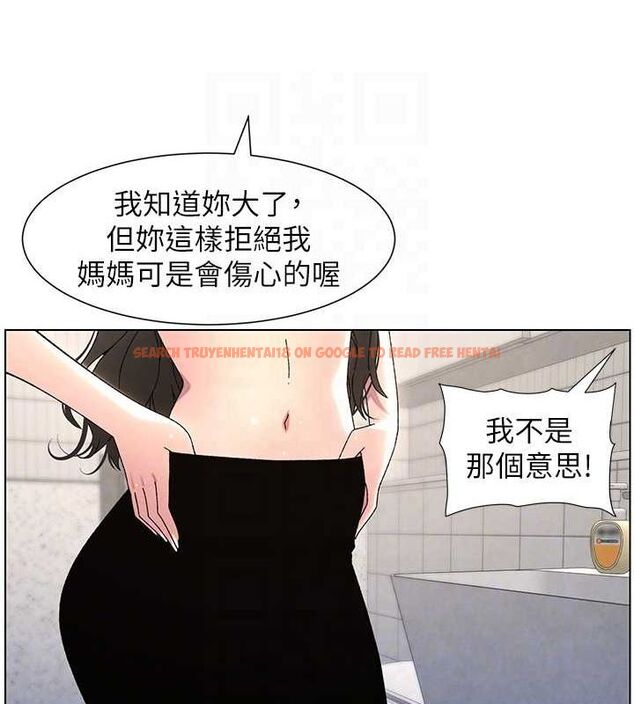 查看漫画兄妹的秘密授課 - 第32話-天降雙洞，開幹不?! - tymanga.com中的2688445图片