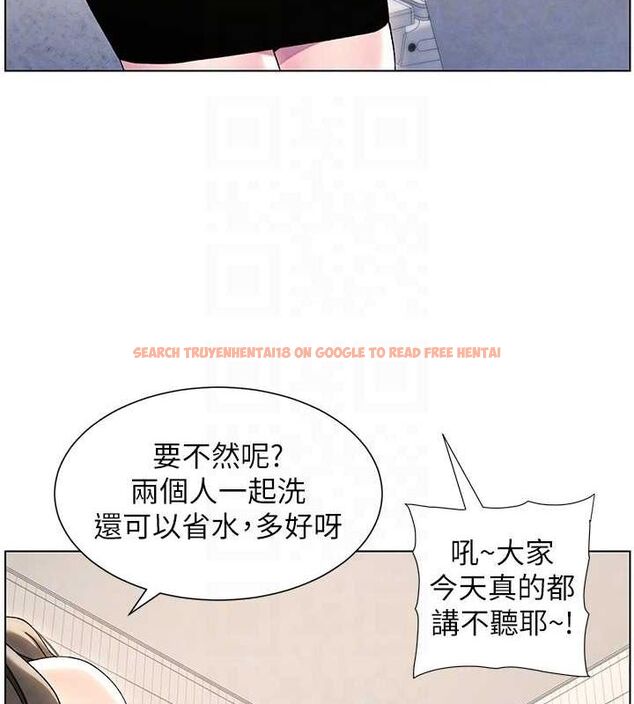 查看漫画兄妹的秘密授課 - 第32話-天降雙洞，開幹不?! - tymanga.com中的2688446图片