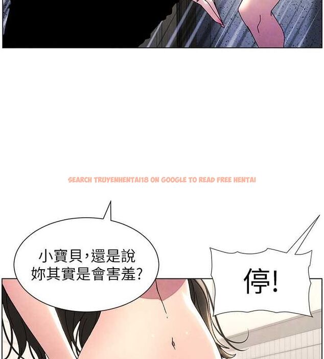 查看漫画兄妹的秘密授課 - 第32話-天降雙洞，開幹不?! - tymanga.com中的2688448图片