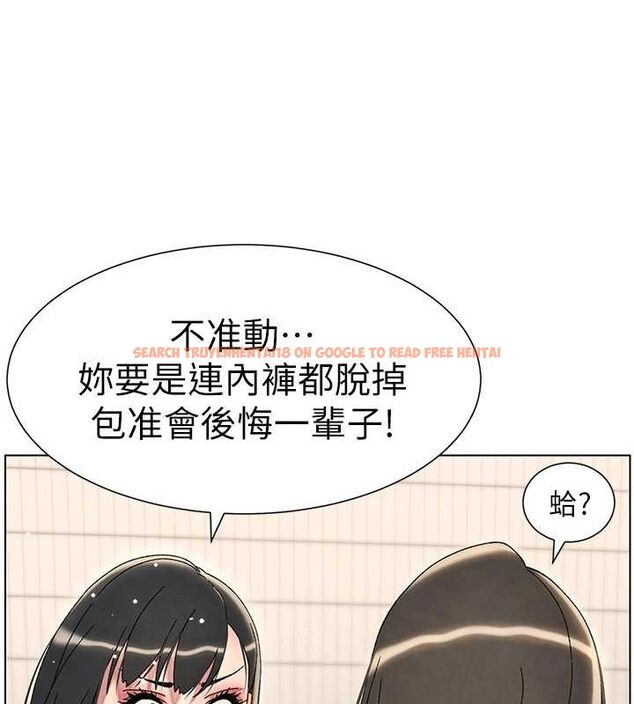 查看漫画兄妹的秘密授課 - 第32話-天降雙洞，開幹不?! - tymanga.com中的2688450图片
