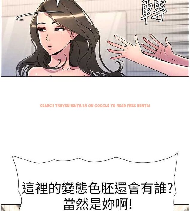 查看漫画兄妹的秘密授課 - 第32話-天降雙洞，開幹不?! - tymanga.com中的2688466图片