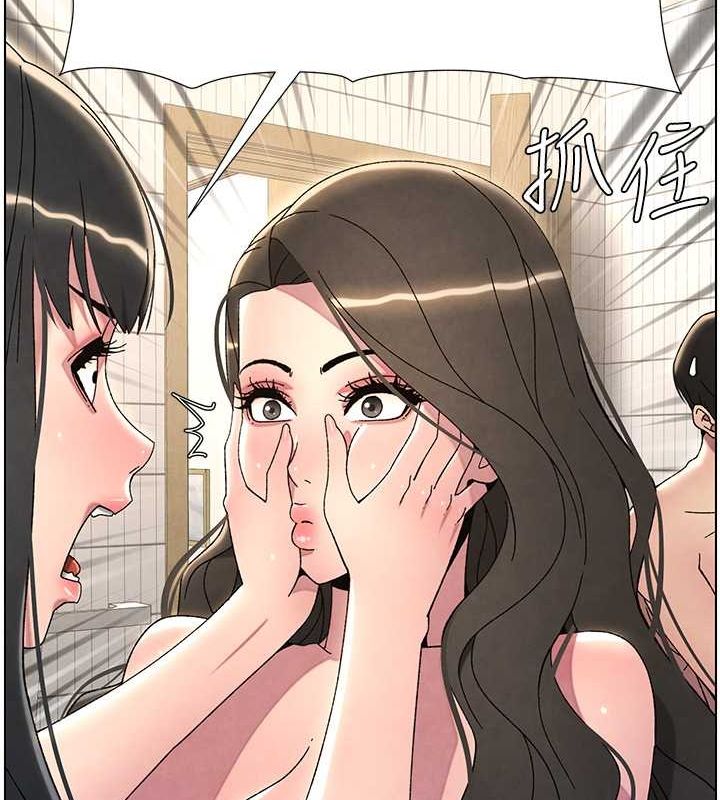 查看漫画兄妹的秘密授課 - 第32話-天降雙洞，開幹不?! - tymanga.com中的2688467图片