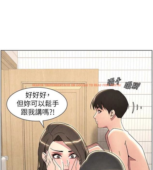 查看漫画兄妹的秘密授課 - 第32話-天降雙洞，開幹不?! - tymanga.com中的2688471图片