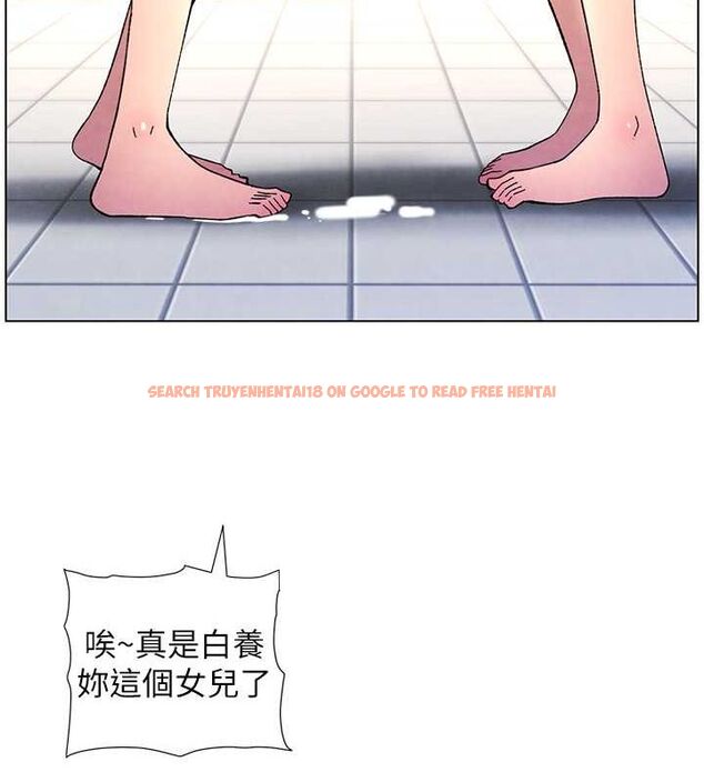 查看漫画兄妹的秘密授課 - 第32話-天降雙洞，開幹不?! - tymanga.com中的2688474图片