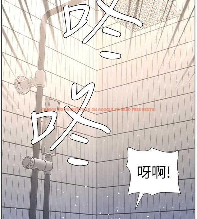 查看漫画兄妹的秘密授課 - 第32話-天降雙洞，開幹不?! - tymanga.com中的2688479图片
