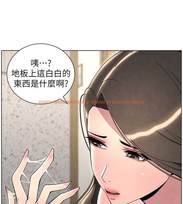 查看漫画兄妹的秘密授課 - 第32話-天降雙洞，開幹不?! - tymanga.com中的2688494图片
