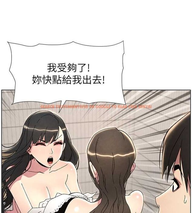 查看漫画兄妹的秘密授課 - 第32話-天降雙洞，開幹不?! - tymanga.com中的2688503图片