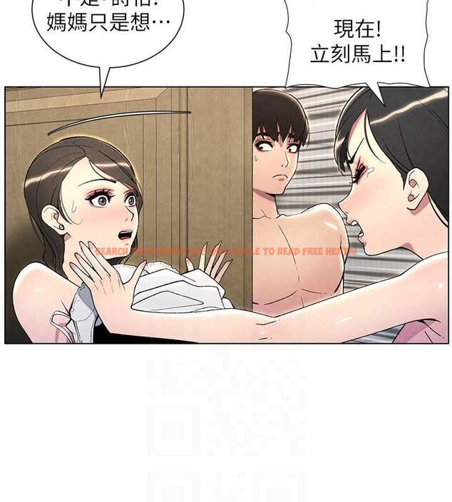 查看漫画兄妹的秘密授課 - 第32話-天降雙洞，開幹不?! - tymanga.com中的2688505图片